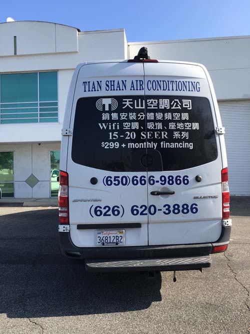 天山空調公司 图片 2