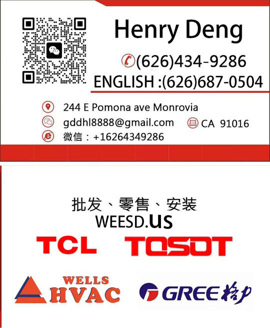 威斯頓暖通空調公司 photo 7