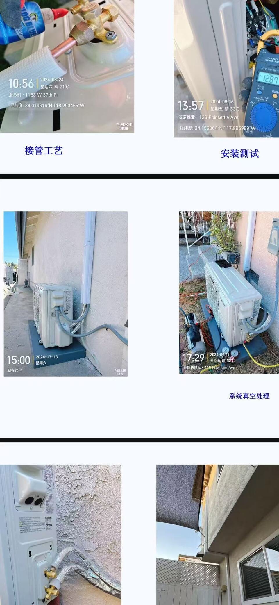 威斯頓暖通空調公司 photo 6