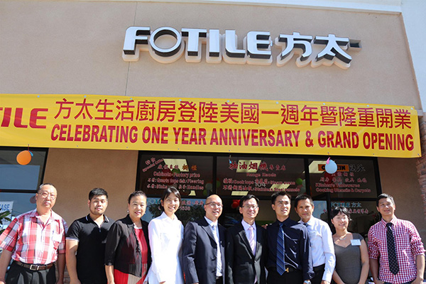 方太抽油煙機洛杉磯專賣總店 图片 4