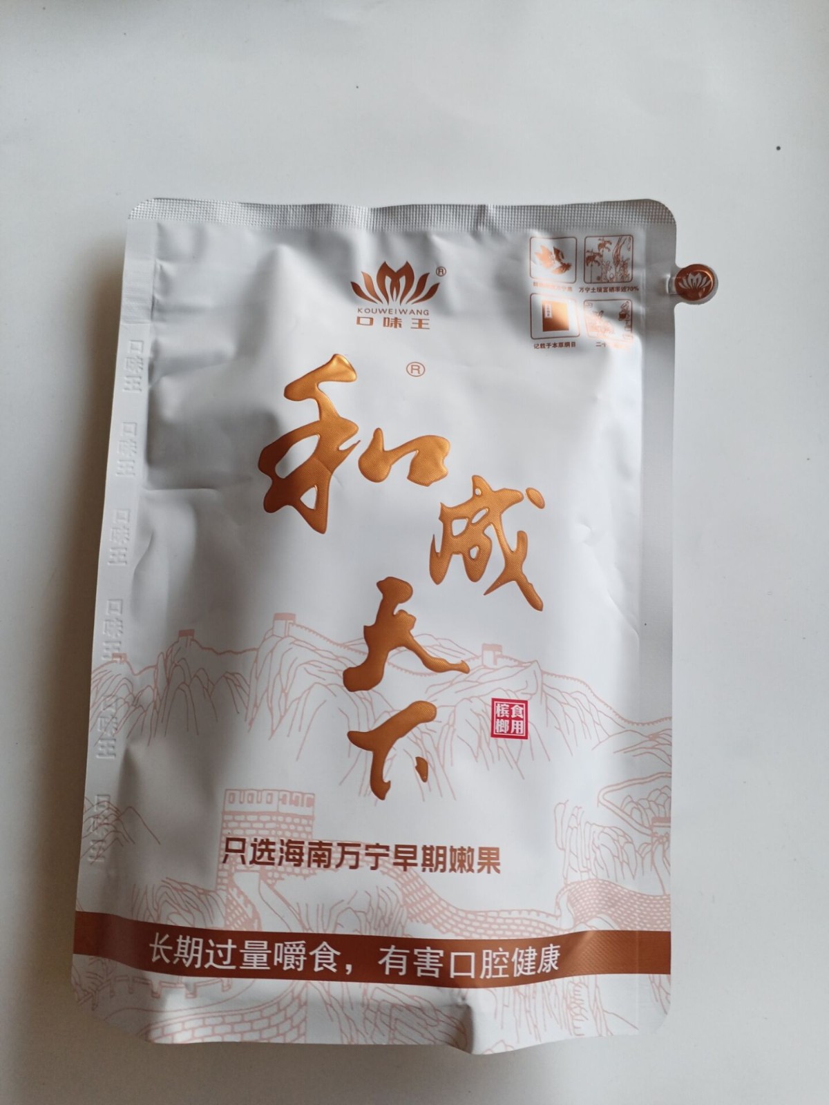 槟榔小铺 图片 1