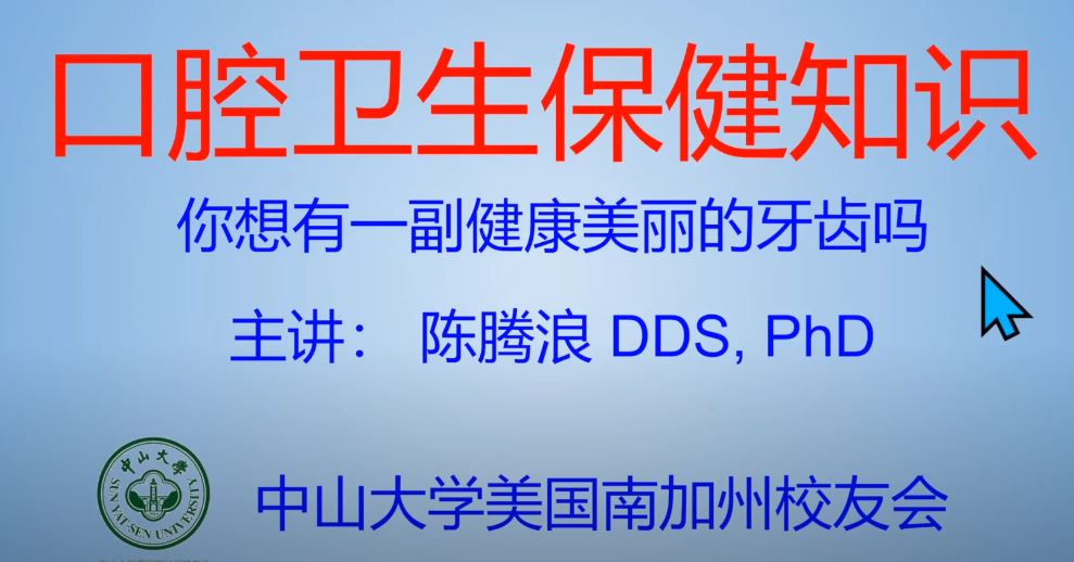 陳騰浪牙醫博士─TLC牙科中心 图片 1