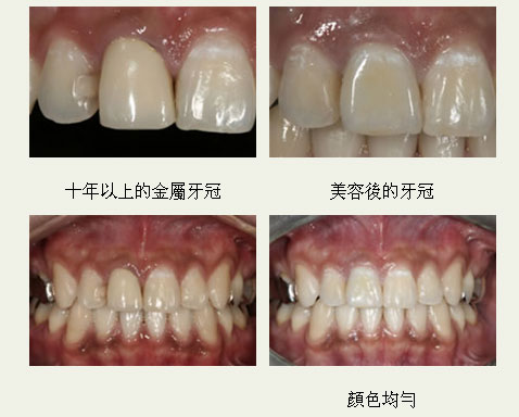 德林牙科診所─林俊男牙醫博士 图片 5
