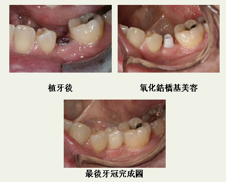 德林牙科診所─林俊男牙醫博士 图片 2