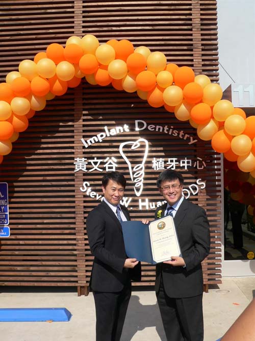 黃文谷牙醫博士 图片 1