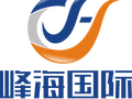 峰海国际快递公司 - FengHaiInternationalExpress 图片 1