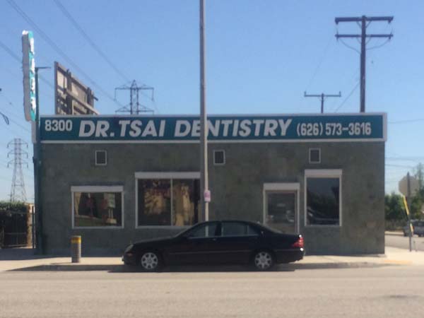 健康牙科 photo 4