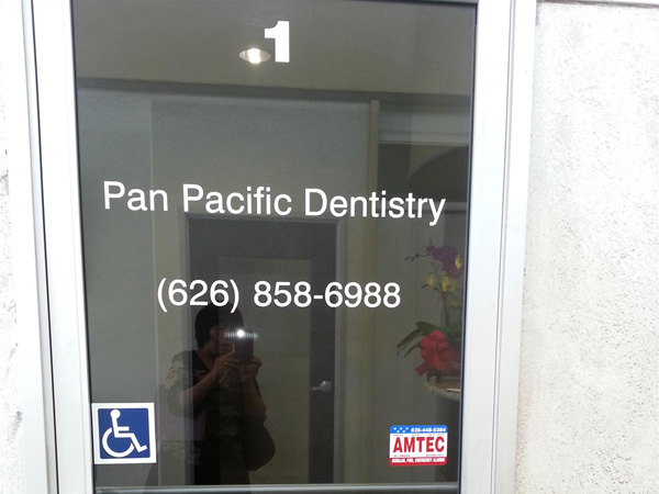 潘牙科診所─潘睿‧潘燕牙醫師 图片 3