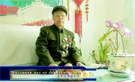 洛杉磯中醫針灸師孫麗琴─原北京301主任醫師 photo 6