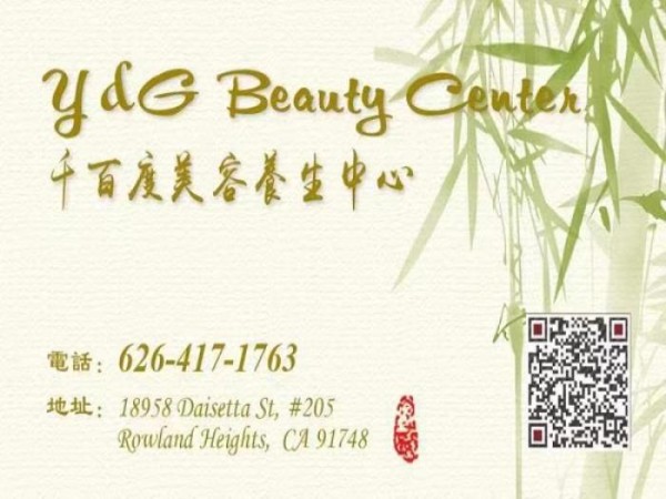 紫蘇中醫─高迎中醫師 图片 3