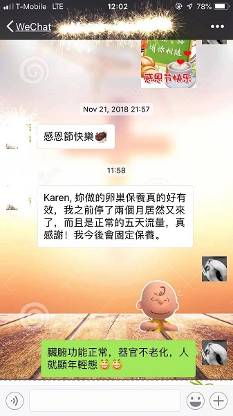 紫蘇中醫─高迎中醫師 图片 6