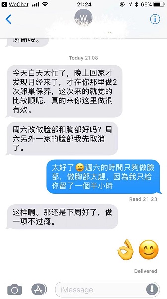 紫蘇中醫─高迎中醫師 图片 2