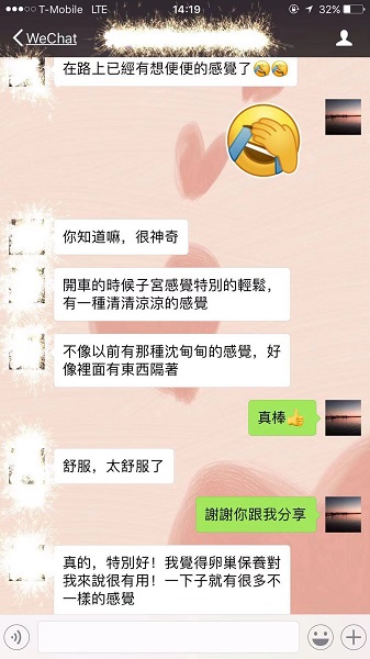 紫蘇中醫─高迎中醫師 图片 4