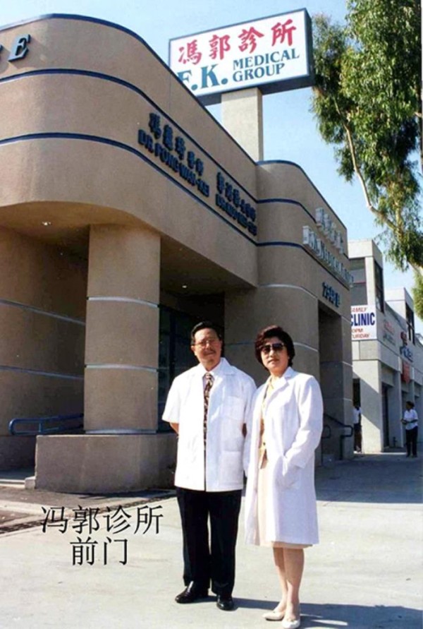 馮郭診所─馮蘊琦‧郭湄詩中醫師 photo 5