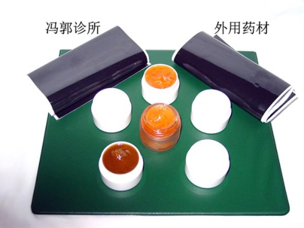 馮郭診所─馮蘊琦‧郭湄詩中醫師 photo 6