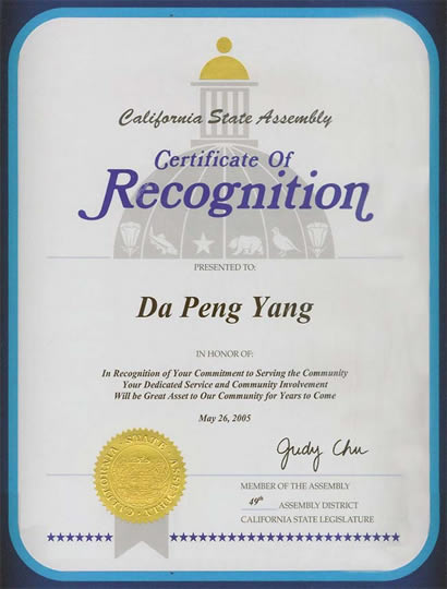 楊大鵬中醫針灸骨傷診所 图片 3