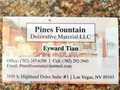 松泉建材公司 - Pines Fountain Decorative Material LLC 图片 1
