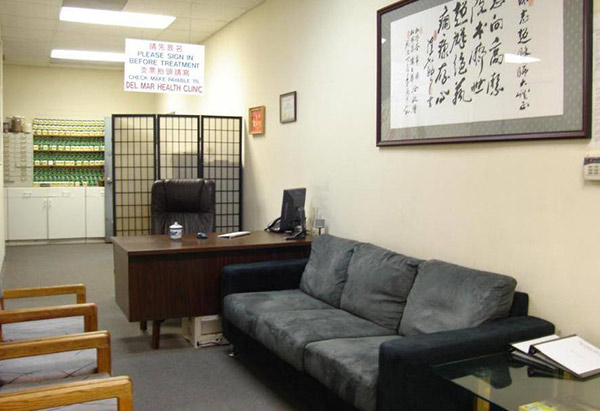 健康中醫針灸中藥中心 图片 1