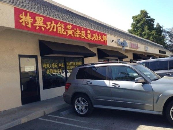 黃法良特別能量大師 图片 5