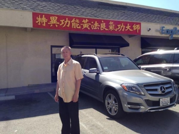 黃法良特別能量大師 图片 3