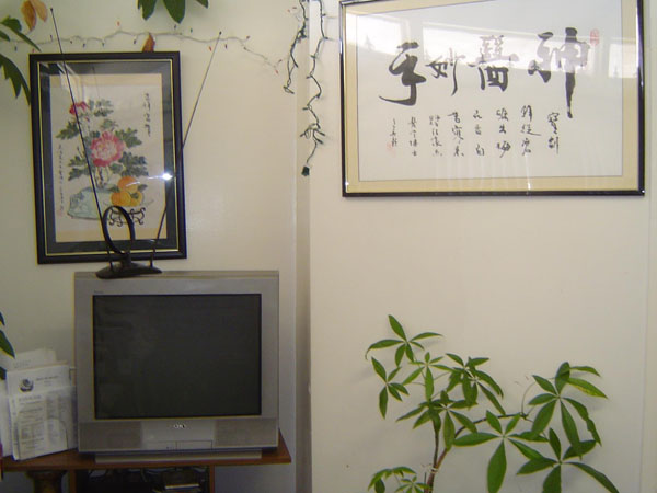 汪家杰中醫診所 图片 3