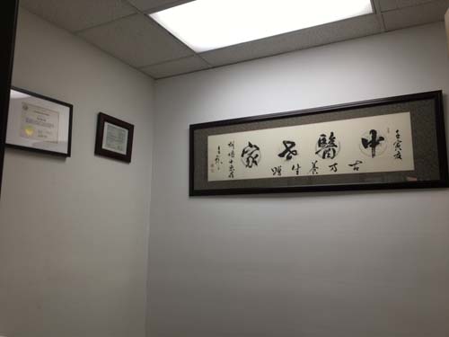 胡馨予中醫診所 图片 1