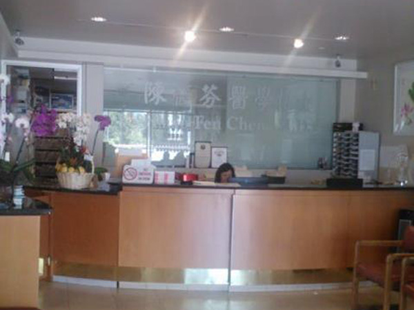 陳筱芬醫師 图片 3