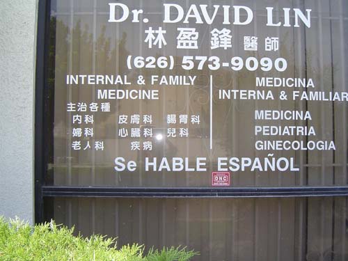 林盈鋒內科‧家庭科醫師 图片 1