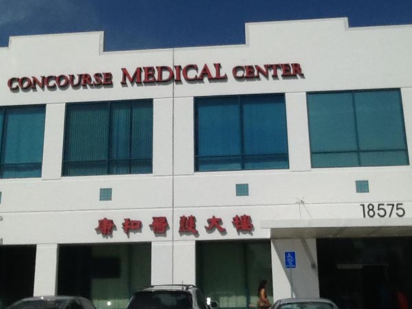 張元非醫師 图片 2