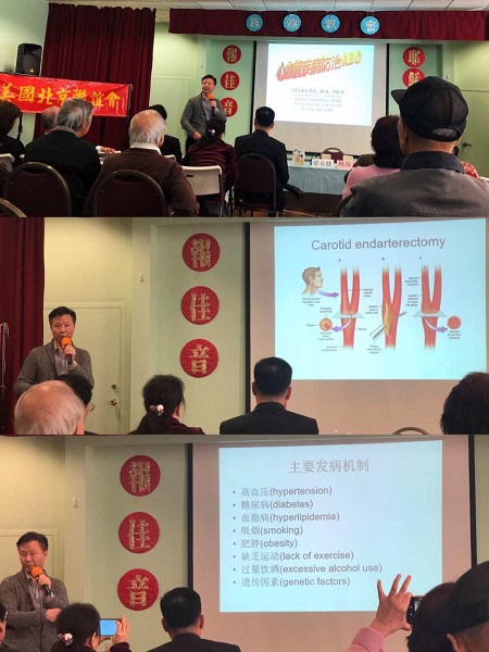 聶澤潭醫學博士 图片 3