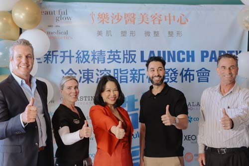 樂沙醫美容中心 图片 7