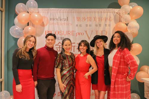 樂沙醫美容中心 图片 9