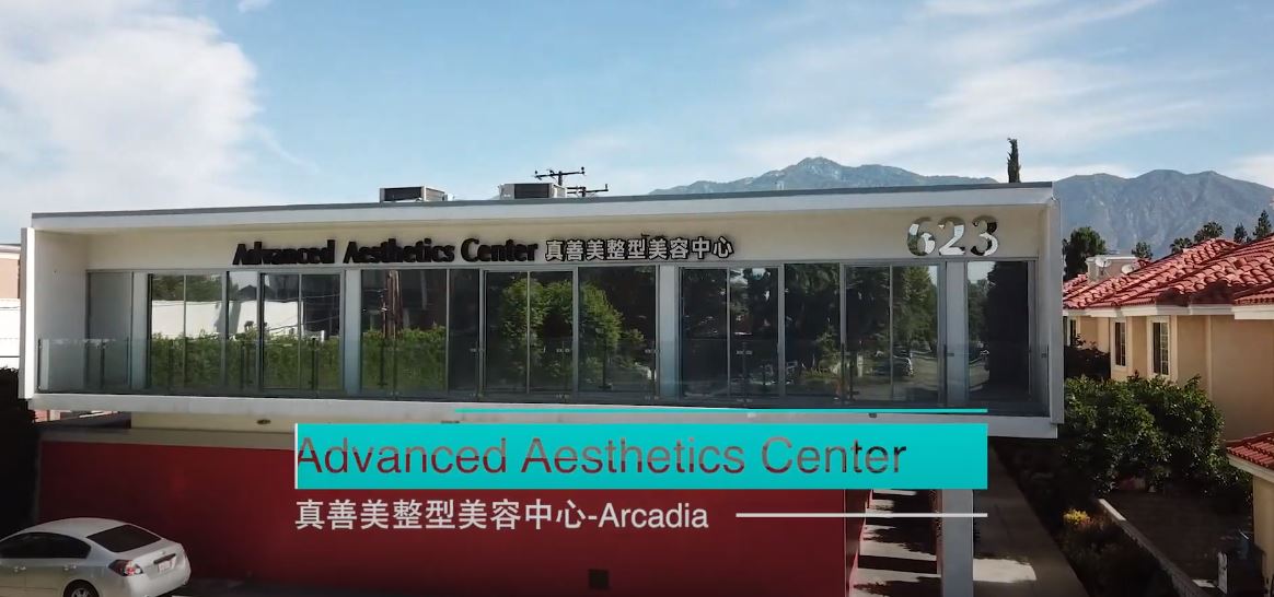 孫國鼎醫學博士─真善美整型美容中心 图片 2