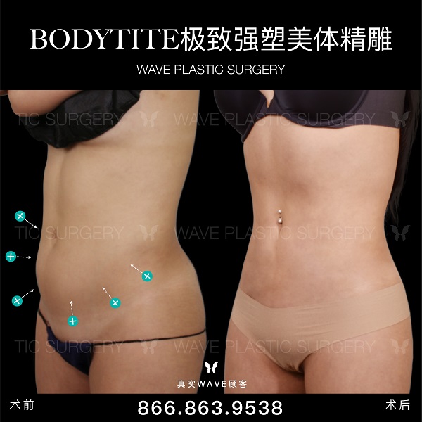 WAVE美亦恆整型外科集團─李建相醫師 图片 2