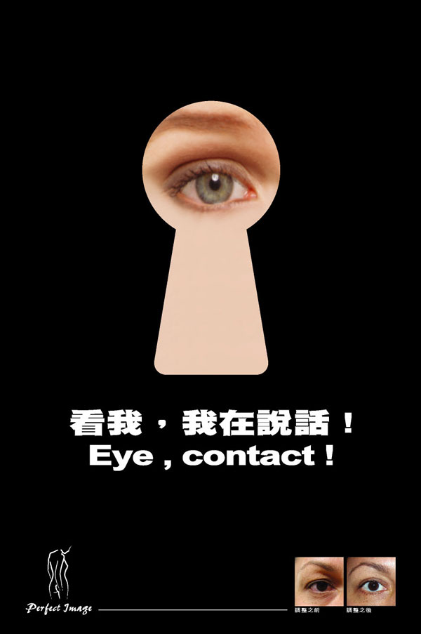 韓鵬飛醫學博士 图片 1