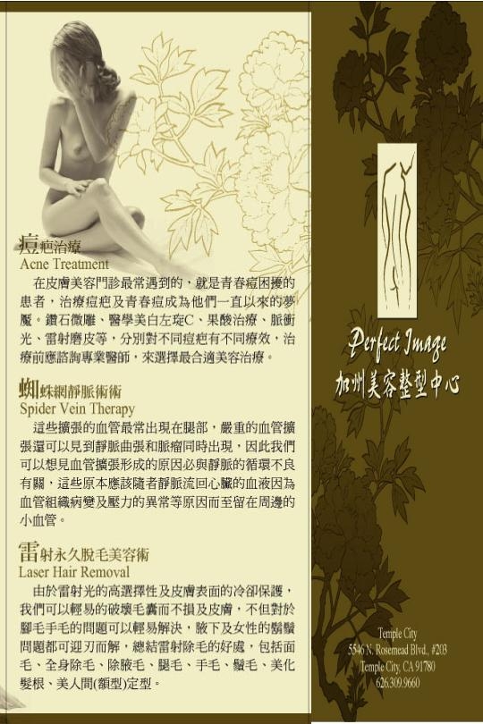 韓鵬飛醫學博士 图片 6