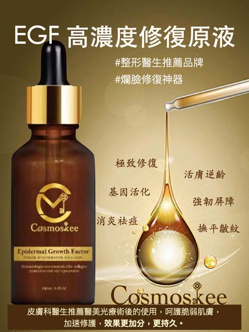 十全醫學美容中心 图片 7