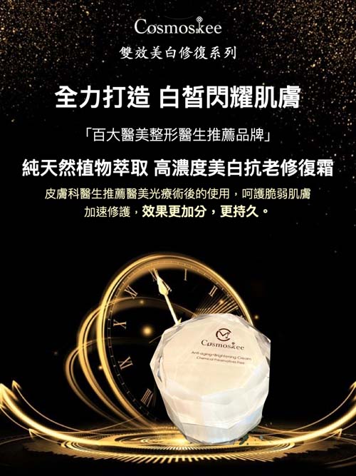 十全醫學美容中心 图片 4