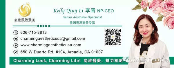 尚雅國際醫美中心 图片 4