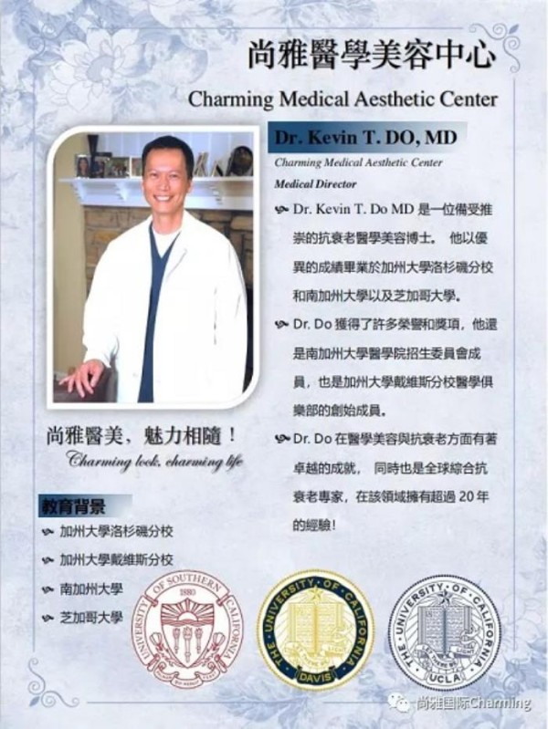 尚雅國際醫美中心 图片 5