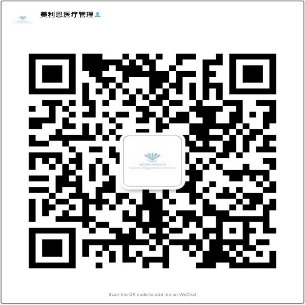 美利恩醫美 图片 7