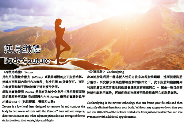 聖光醫美 图片 6