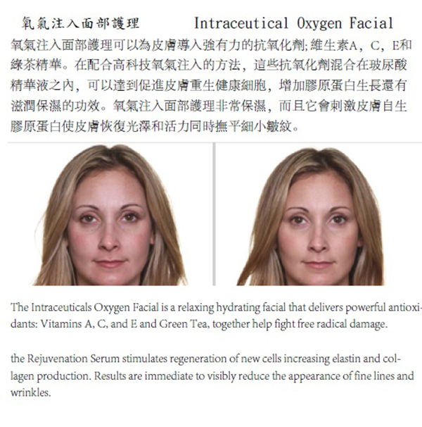 聖光醫美 图片 1