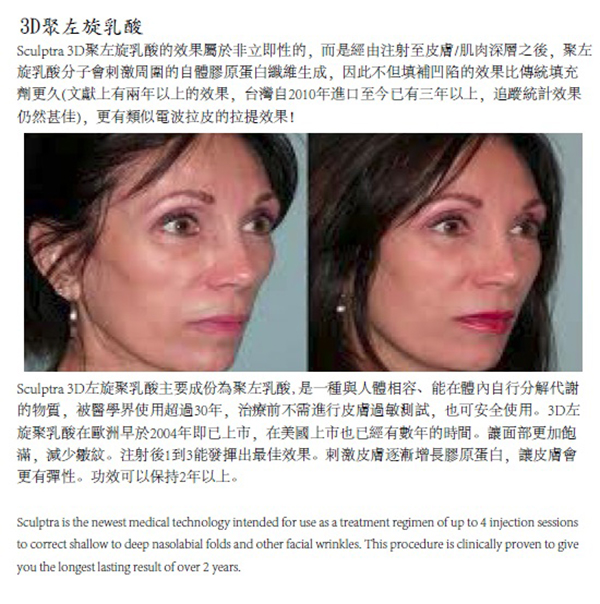 聖光醫美 图片 3