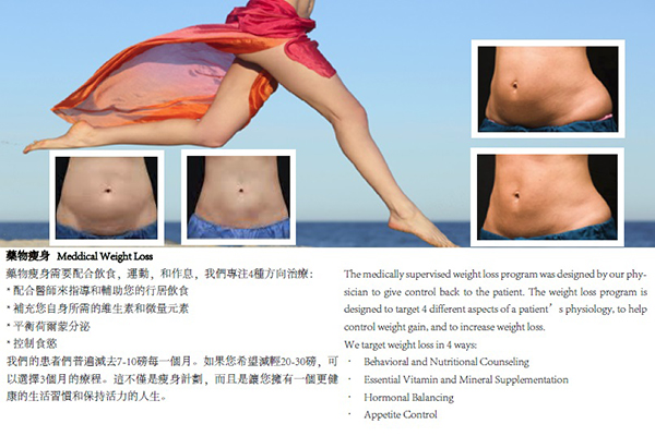 聖光醫美 图片 7