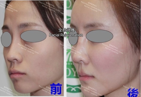 皇家醫學美容中心 图片 6