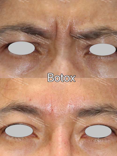 皇家醫學美容中心 图片 1