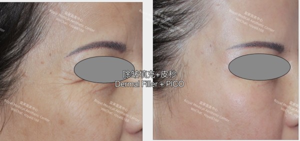 皇家醫學美容中心 图片 10