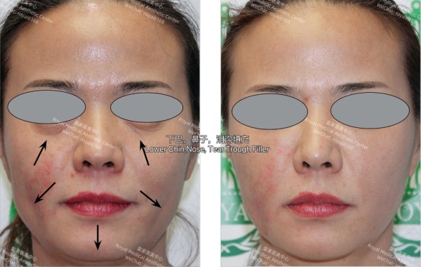 皇家醫學美容中心 图片 3