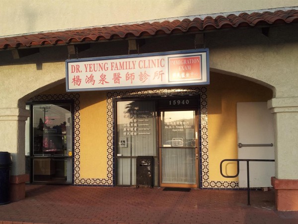 楊鴻泉醫學博士 图片 1